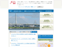 Tablet Screenshot of jcca-kt.jp